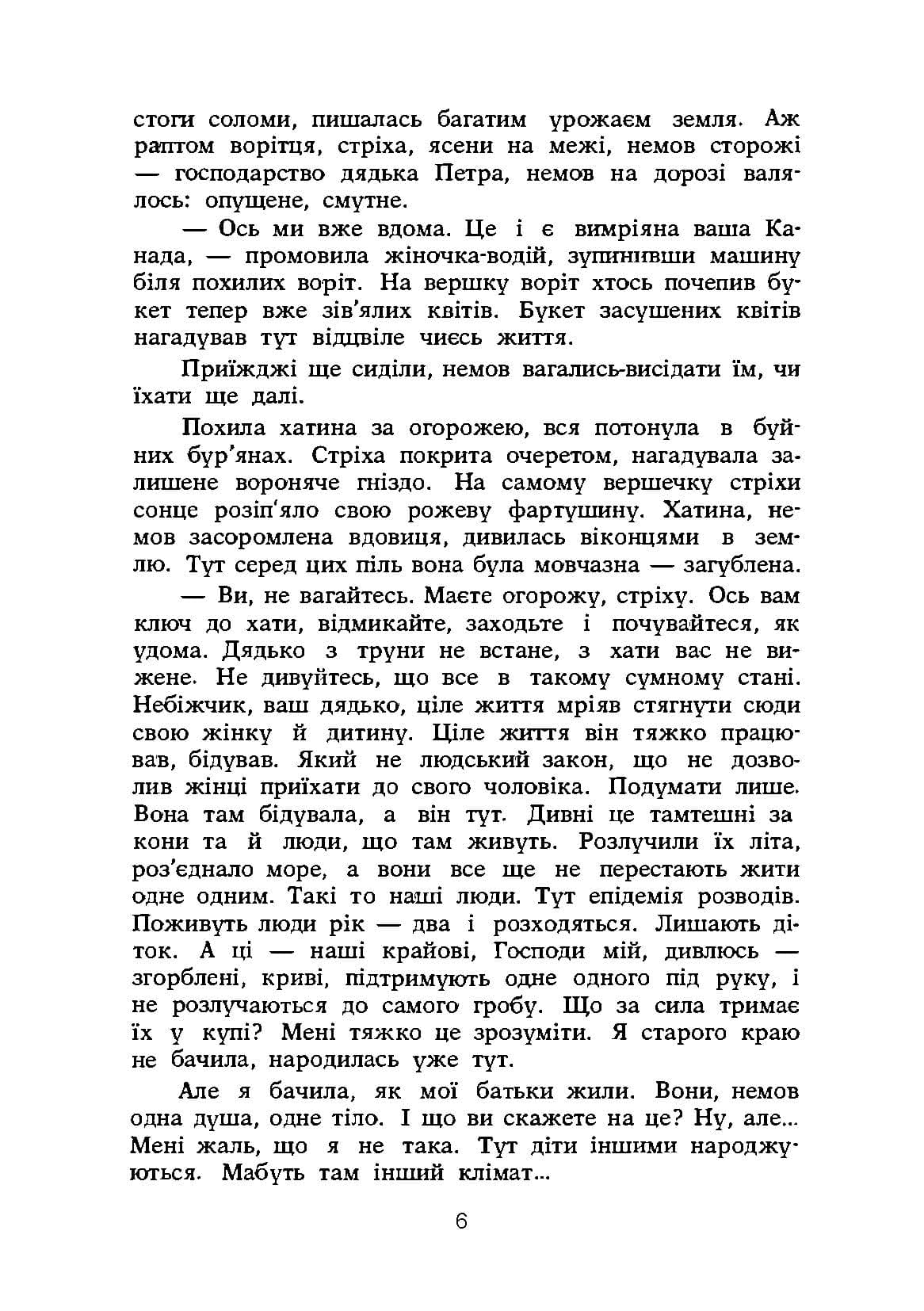 Зображення 5