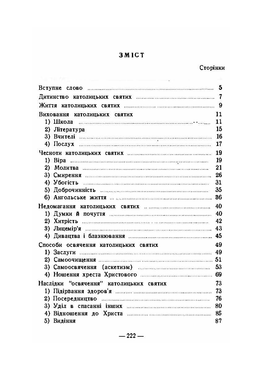Зображення 7