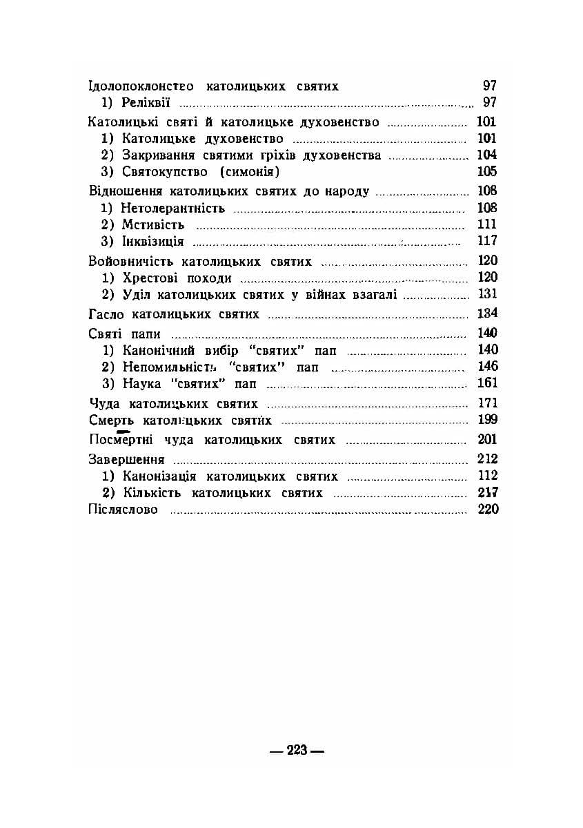 Зображення 8