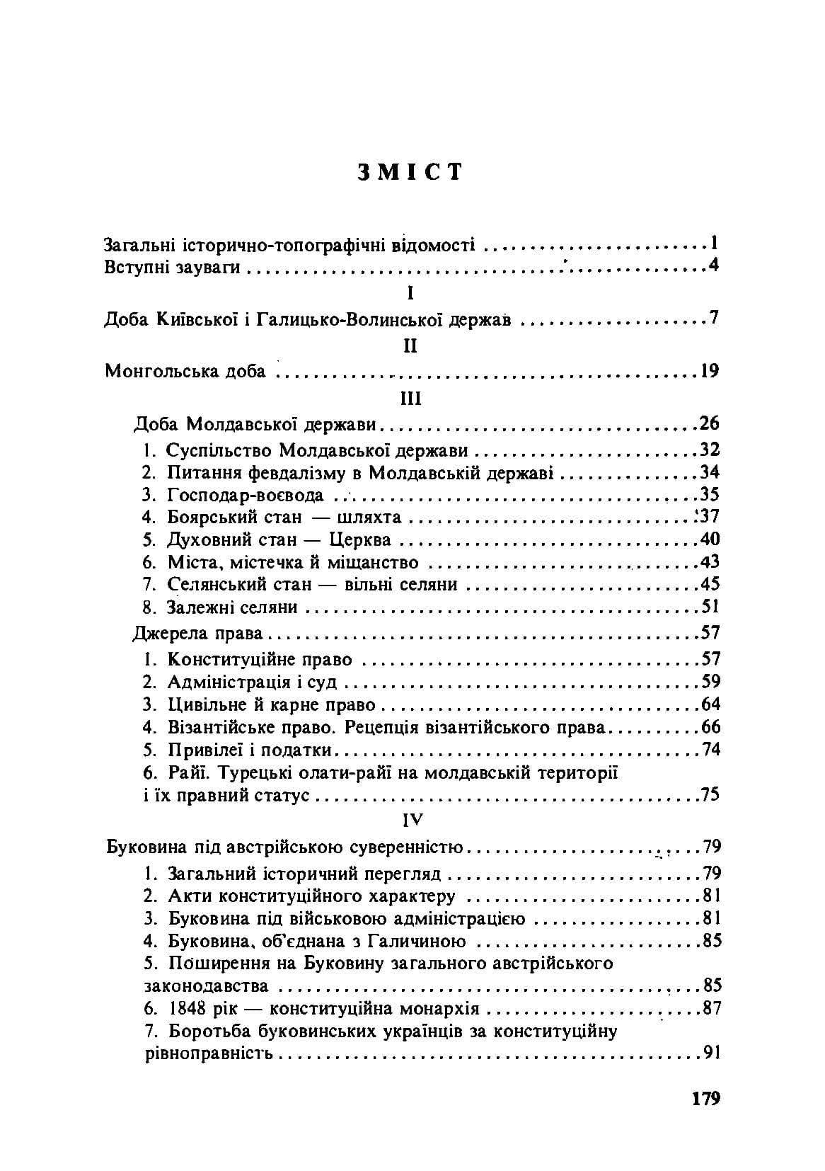Зображення 7