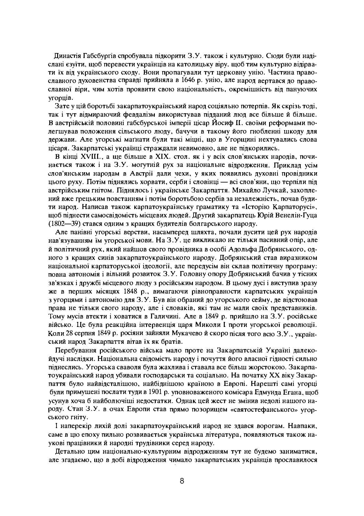 Зображення 7