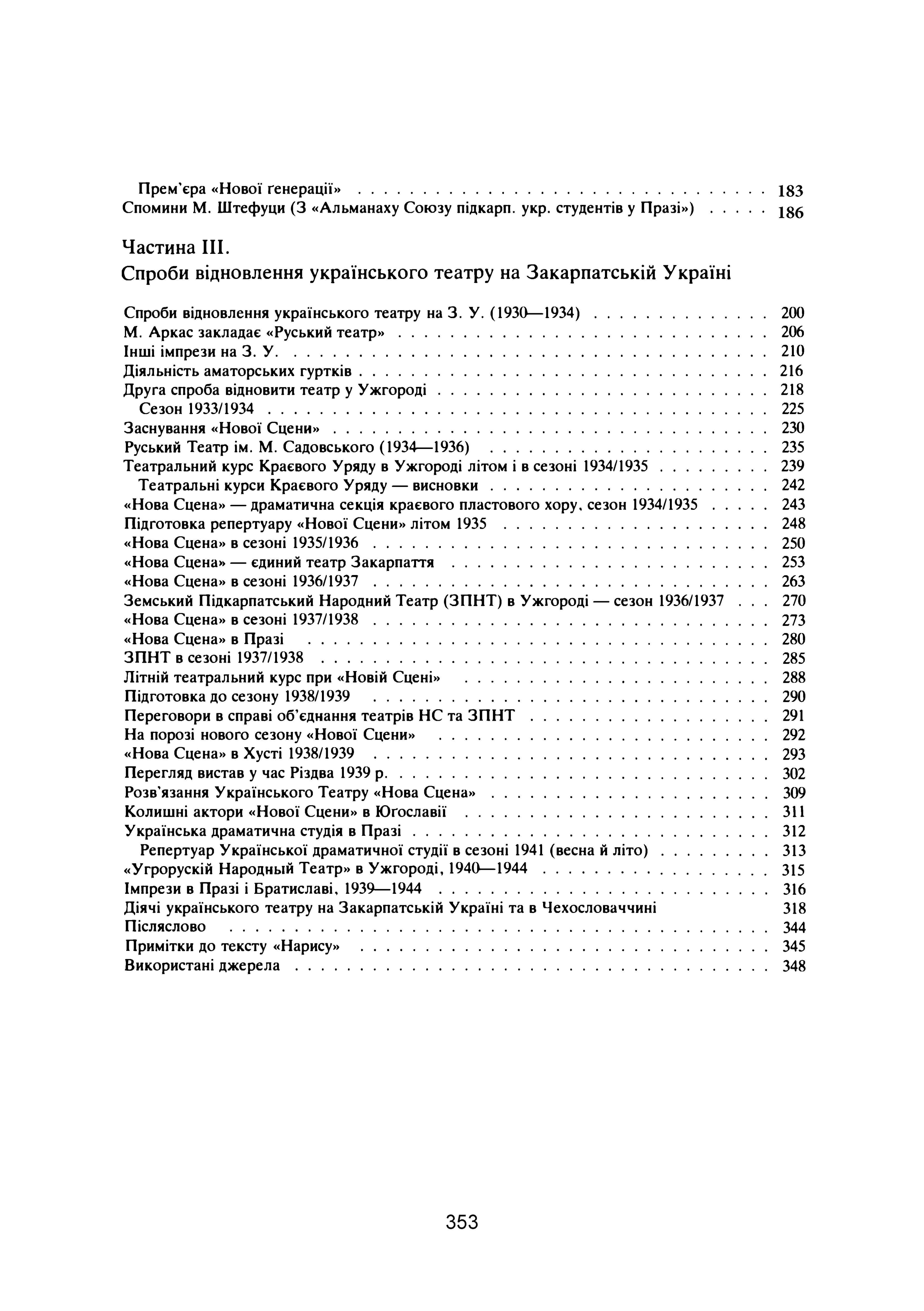 Зображення 9