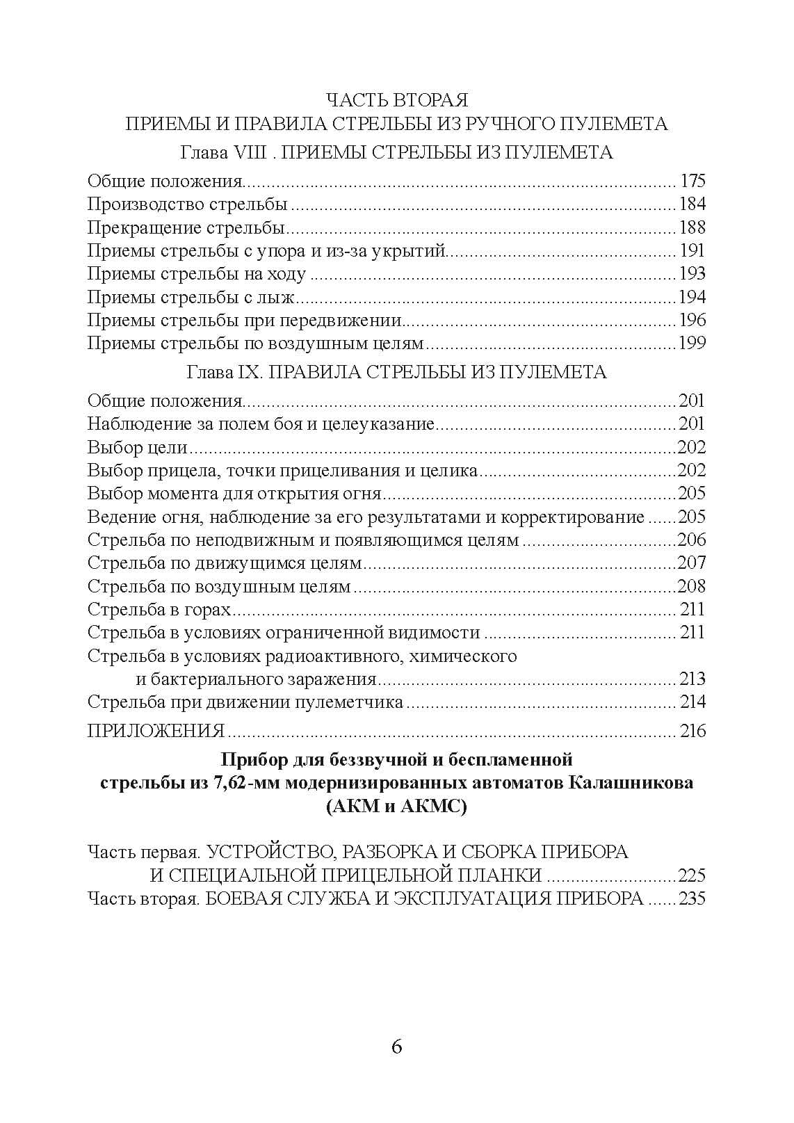 Зображення 14