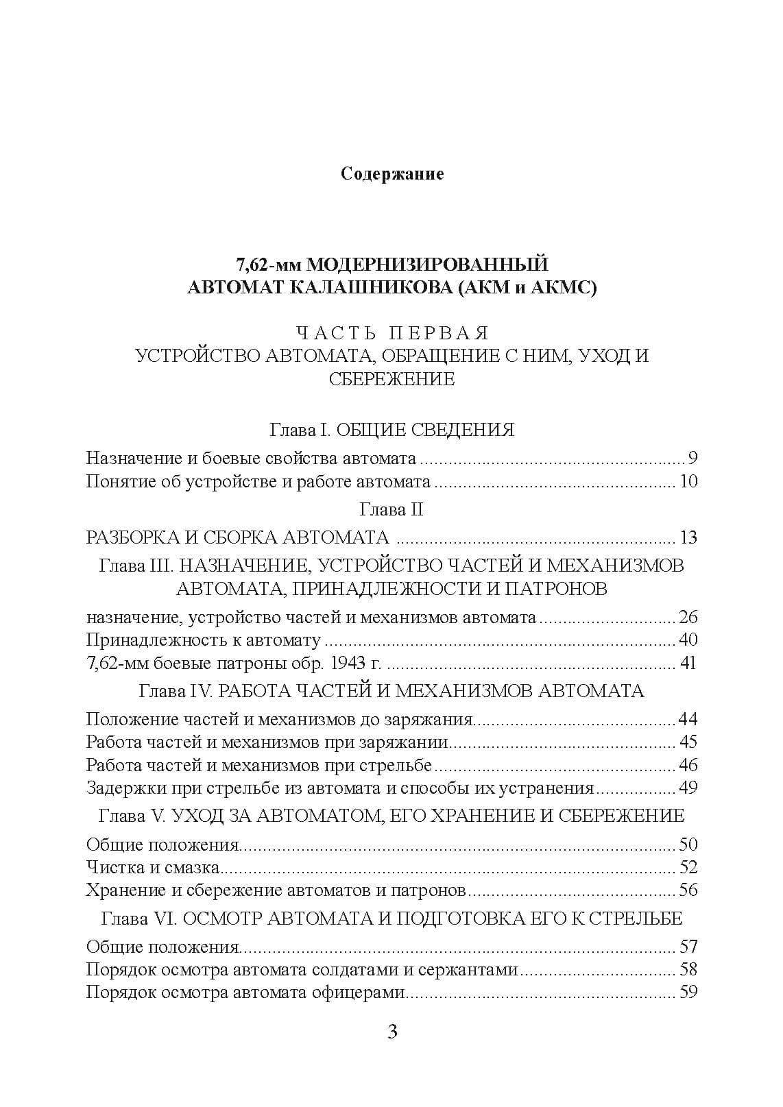 Зображення 20