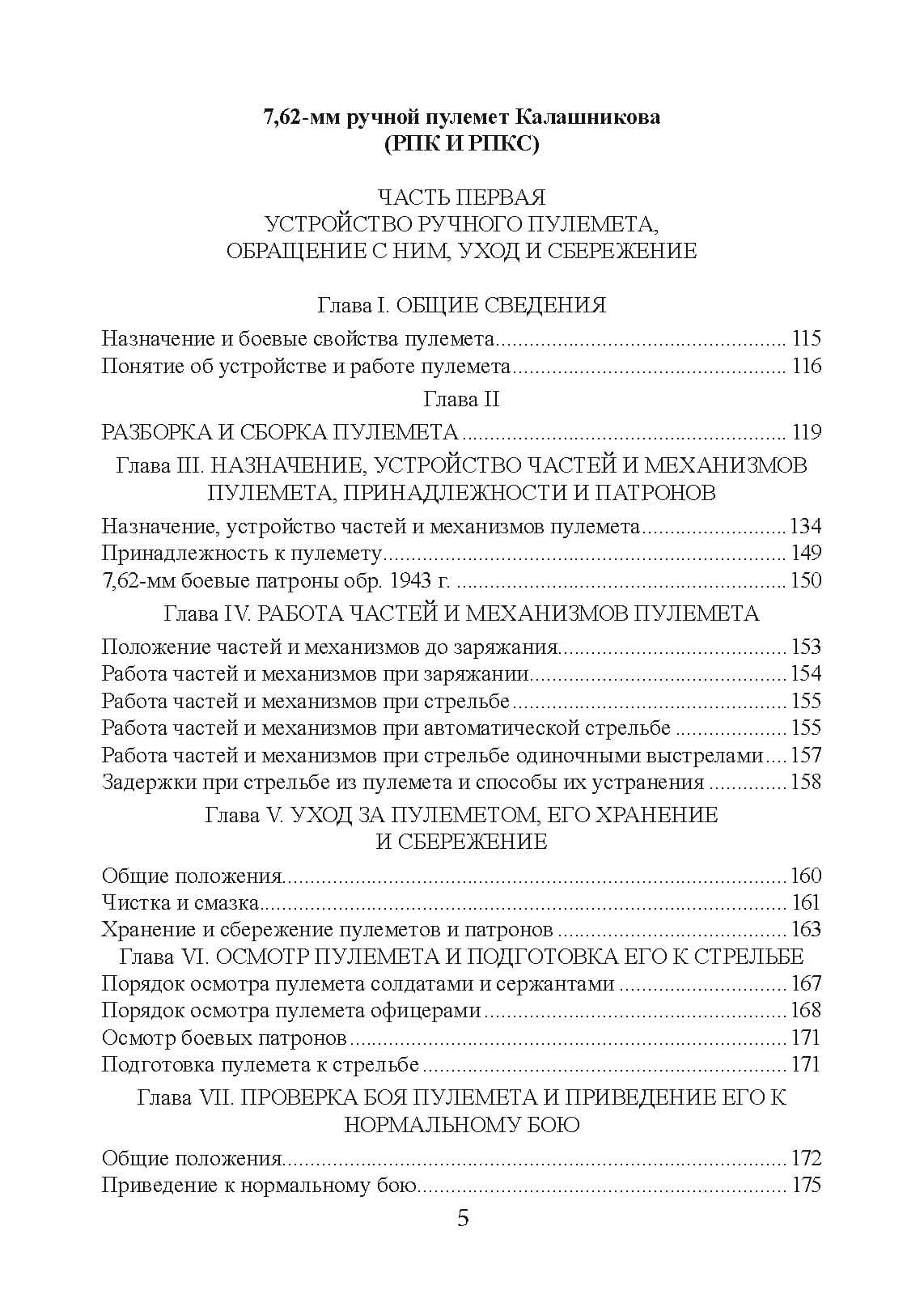 Зображення 22
