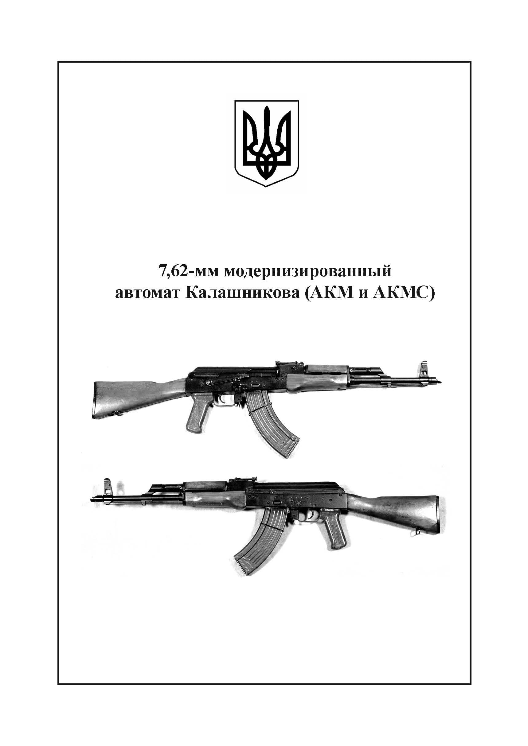 Зображення 24