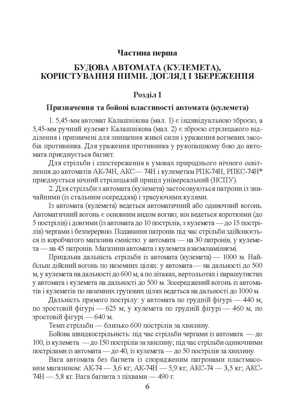Зображення 5