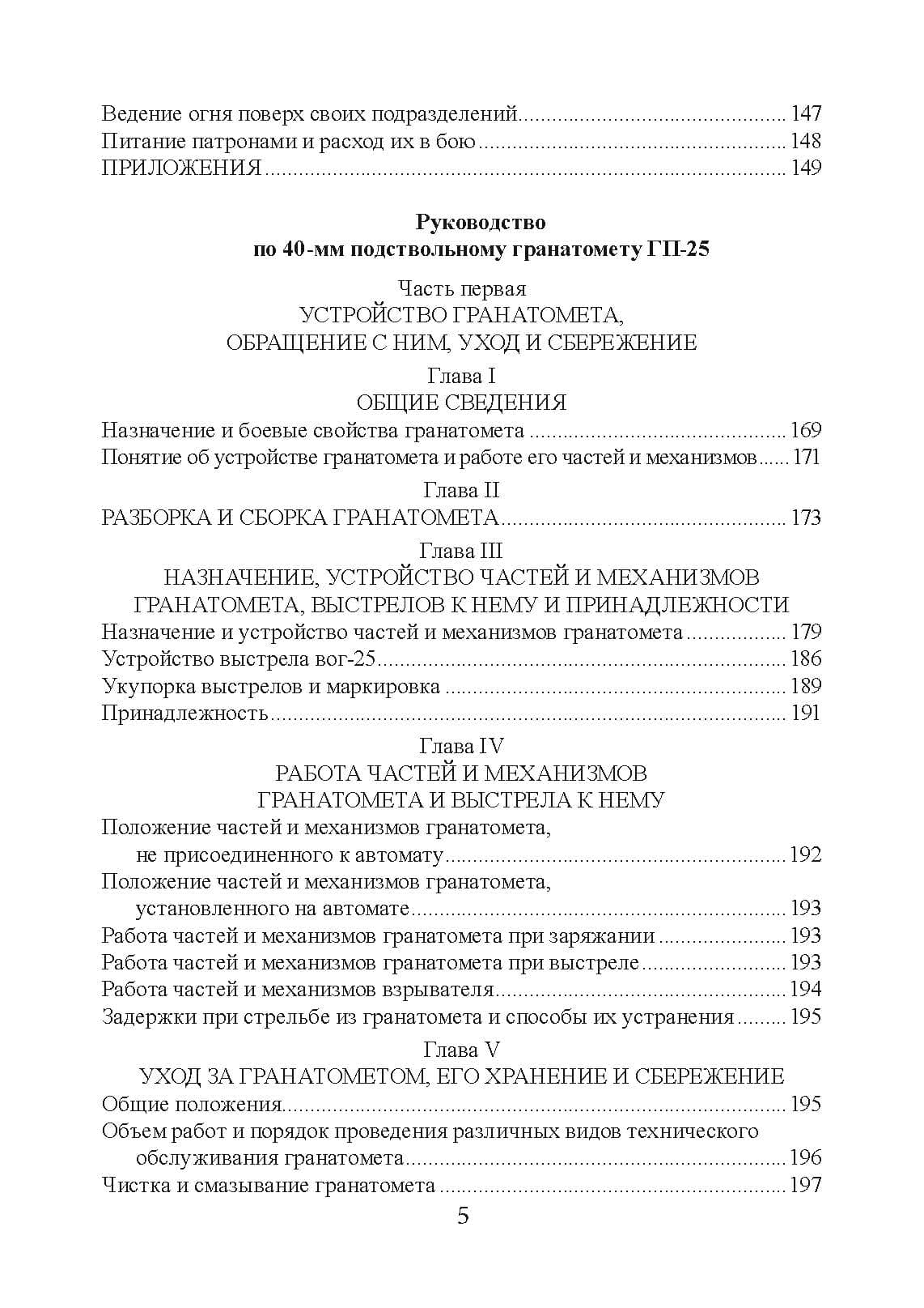 Зображення 4