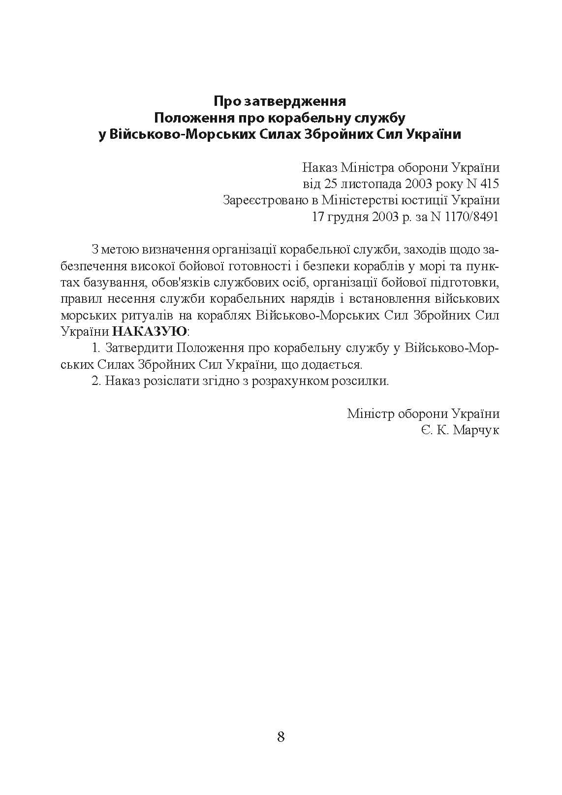 Зображення 7