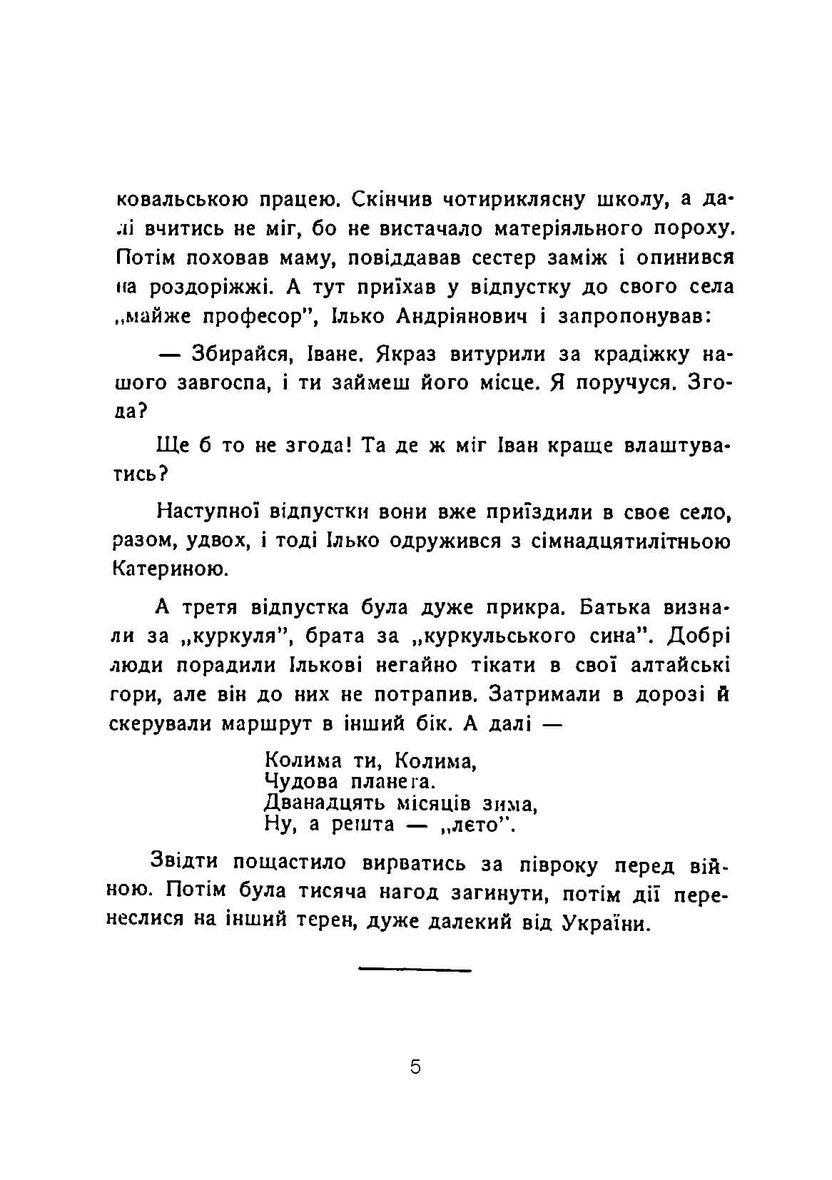 Зображення 4