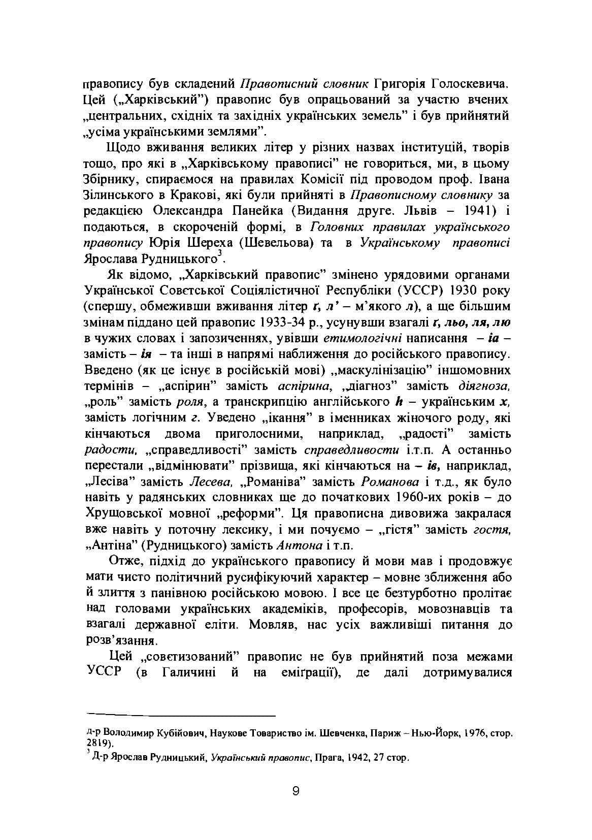Зображення 8