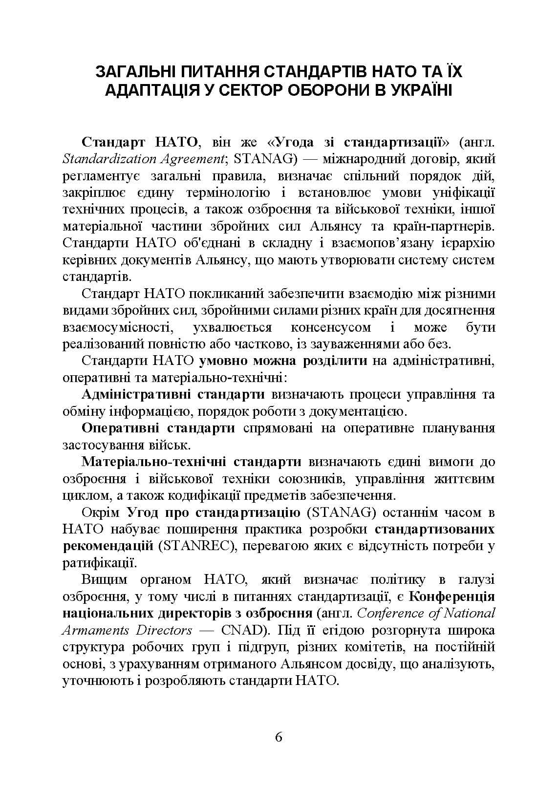 Зображення 7