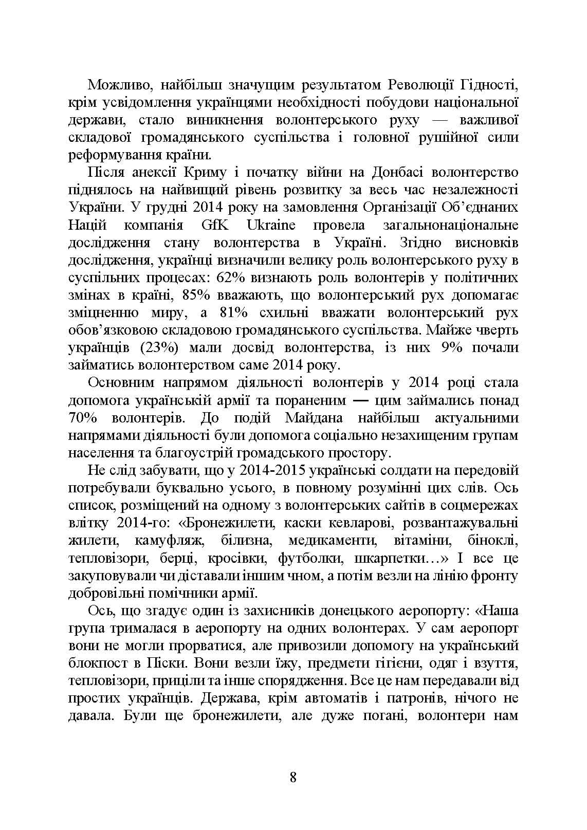 Зображення 7
