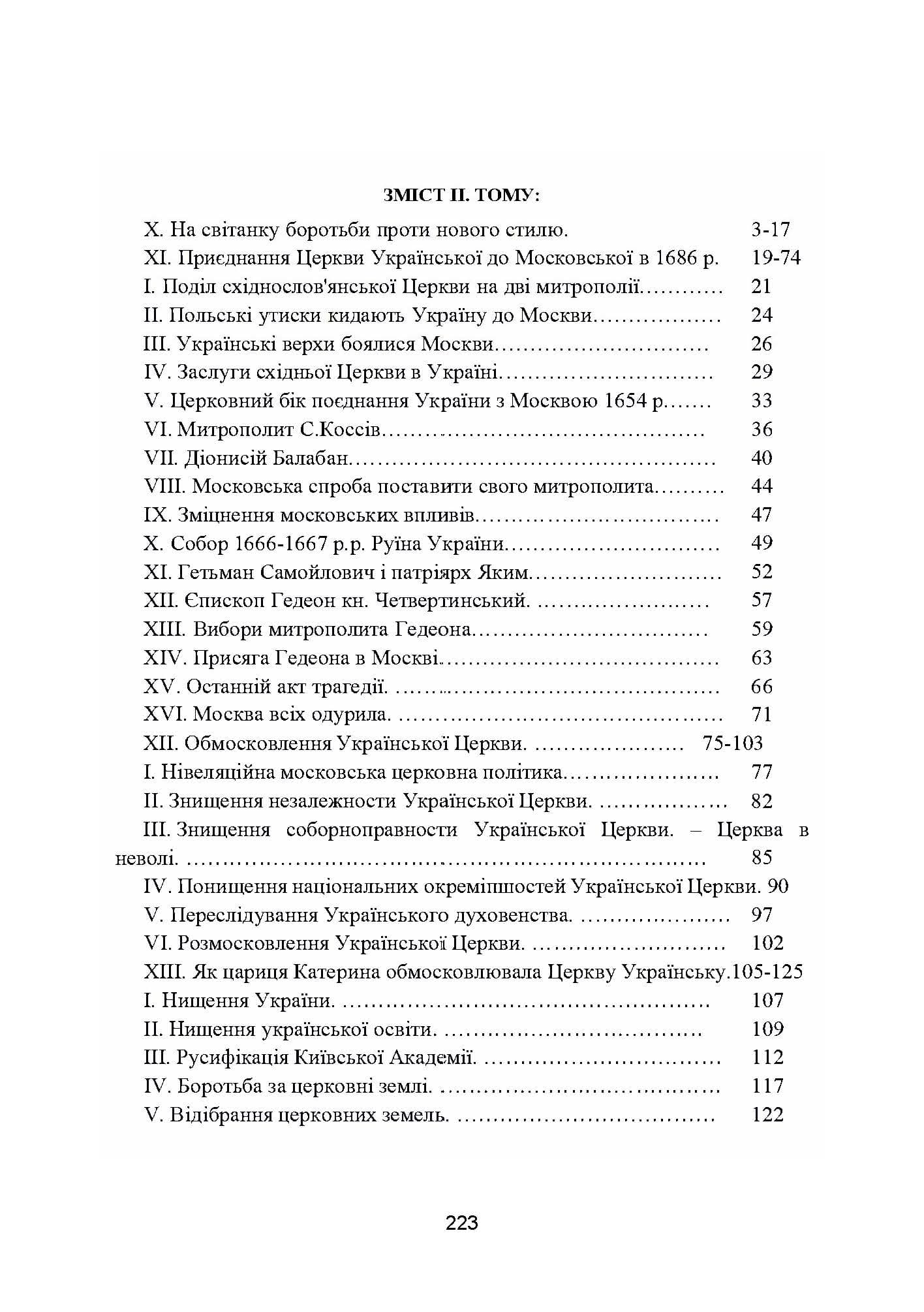 Зображення 7