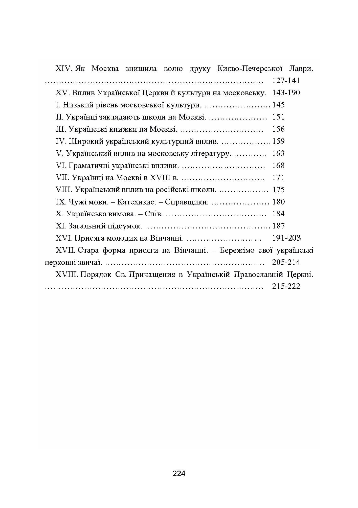 Зображення 8