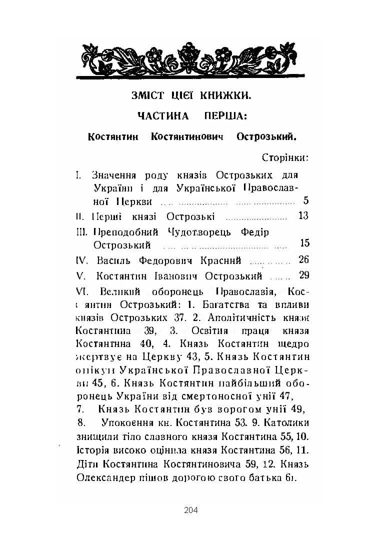 Зображення 7