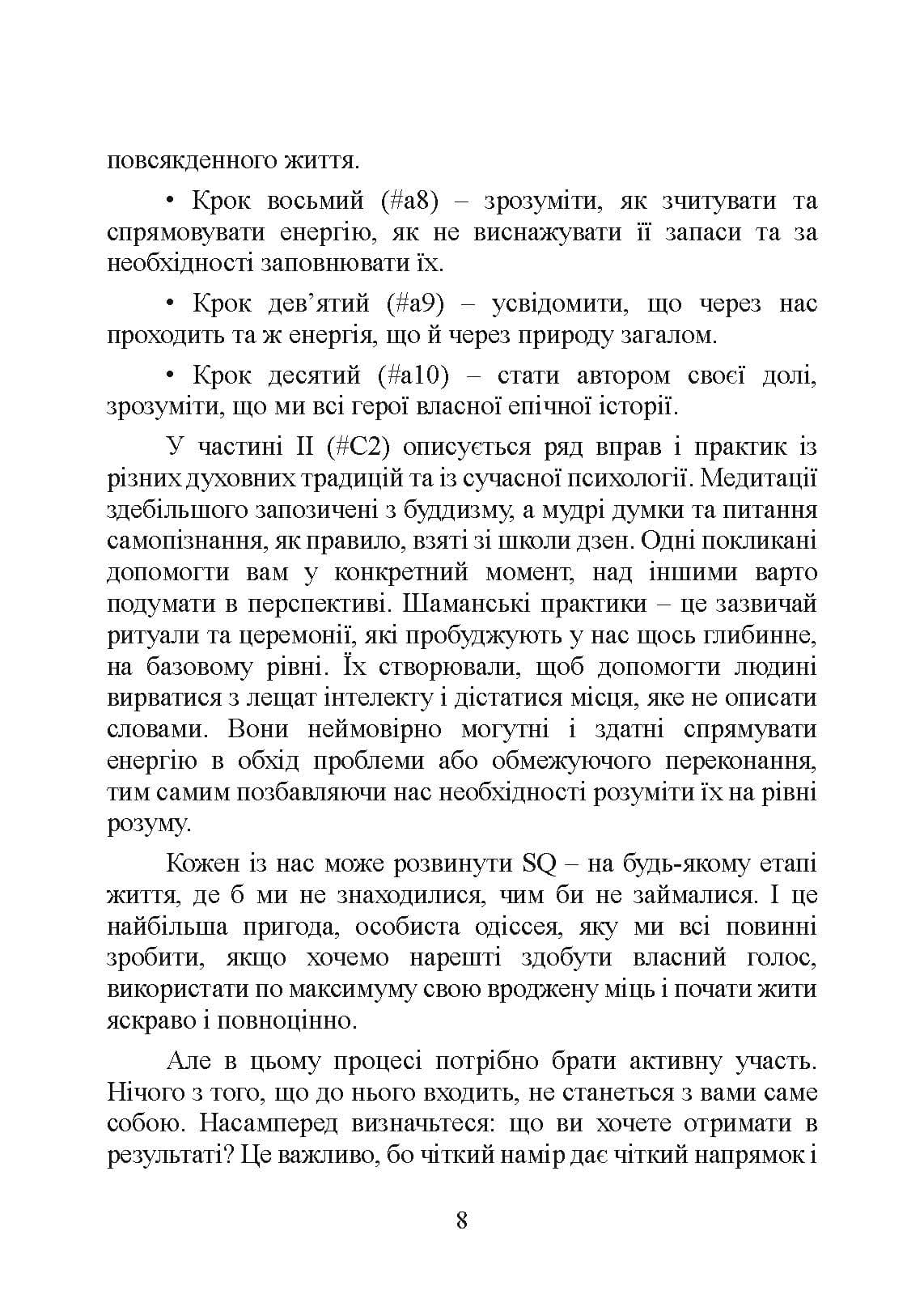Зображення 7