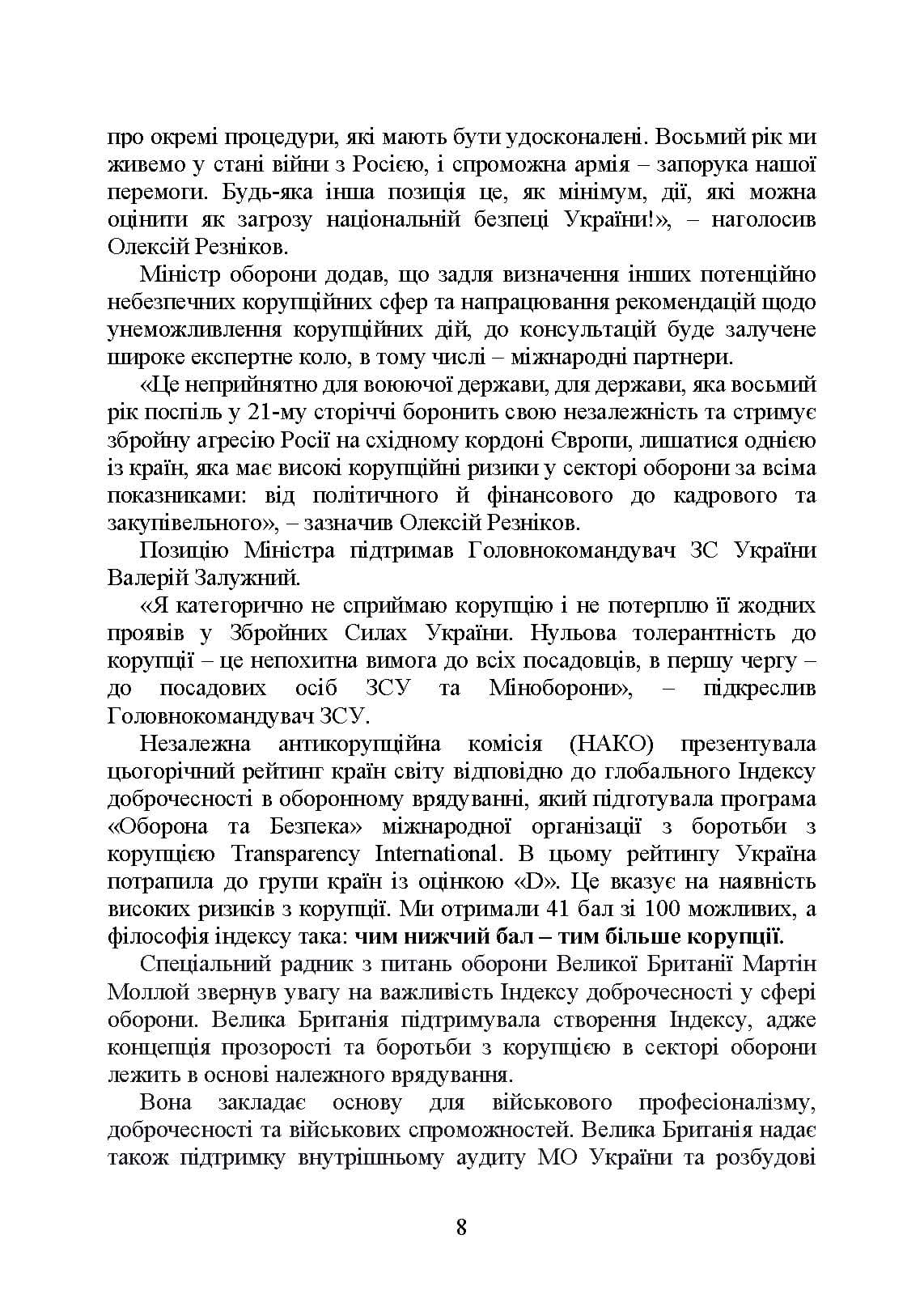 Зображення 7