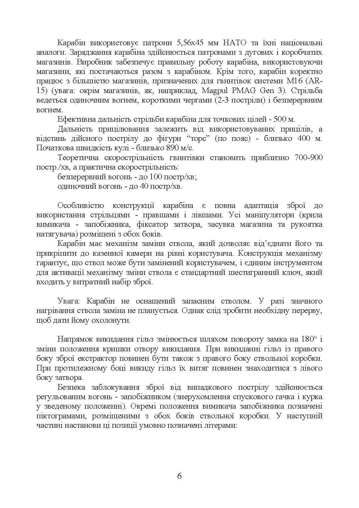 Зображення 5