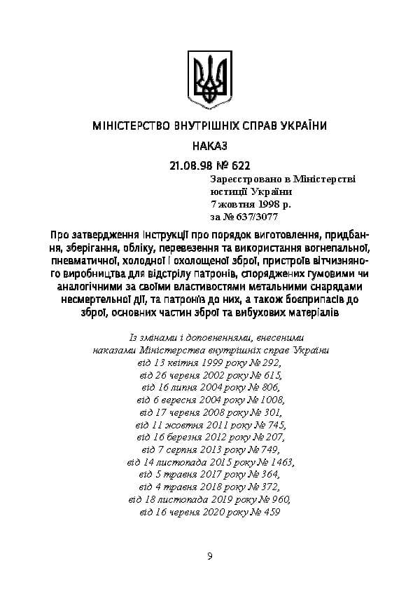 Зображення 8
