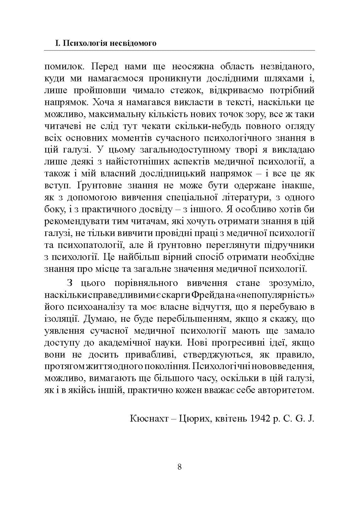 Зображення 7