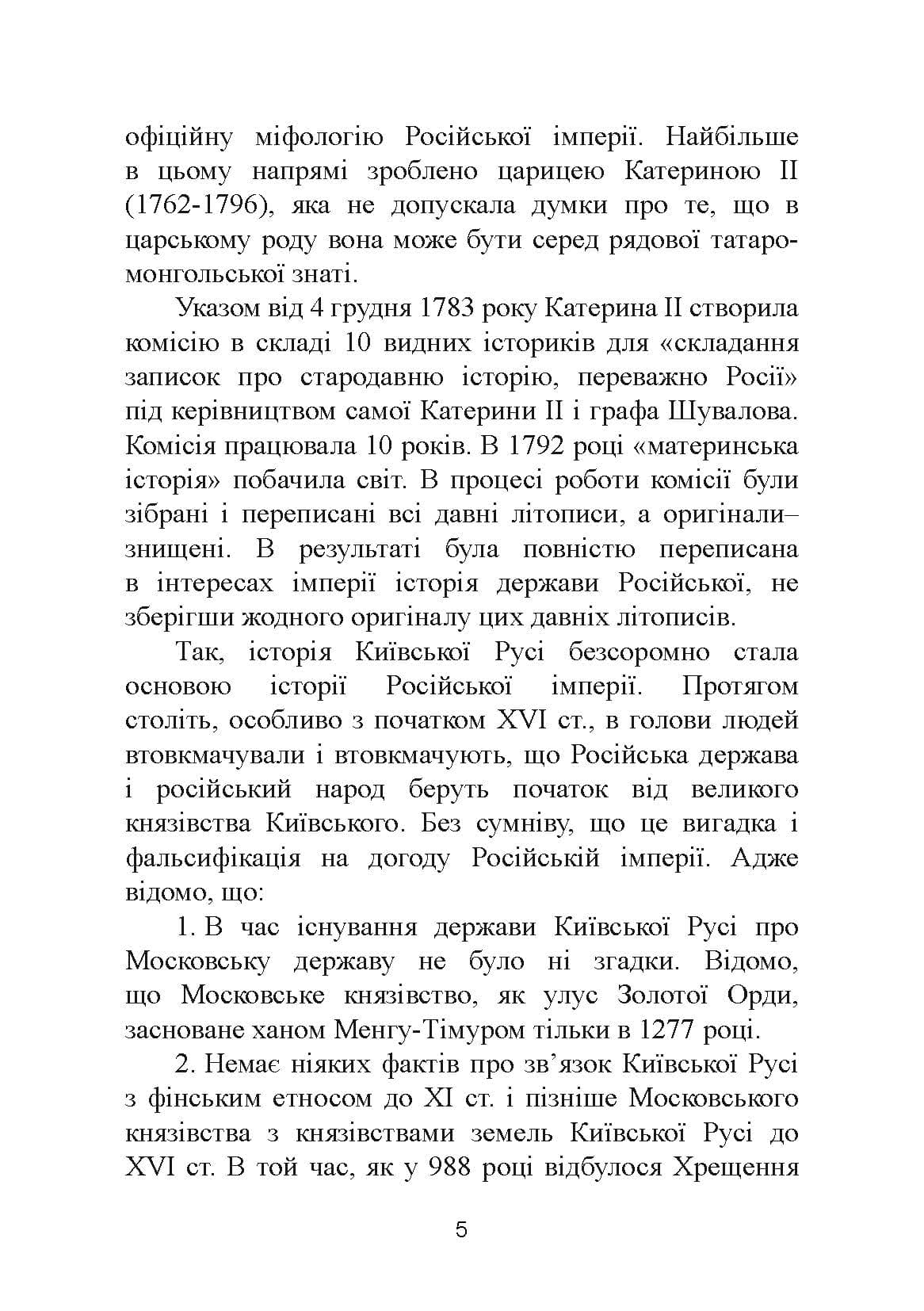 Зображення 4