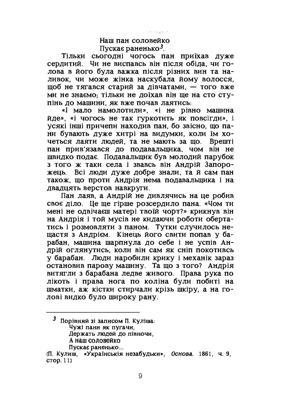 Зображення 7