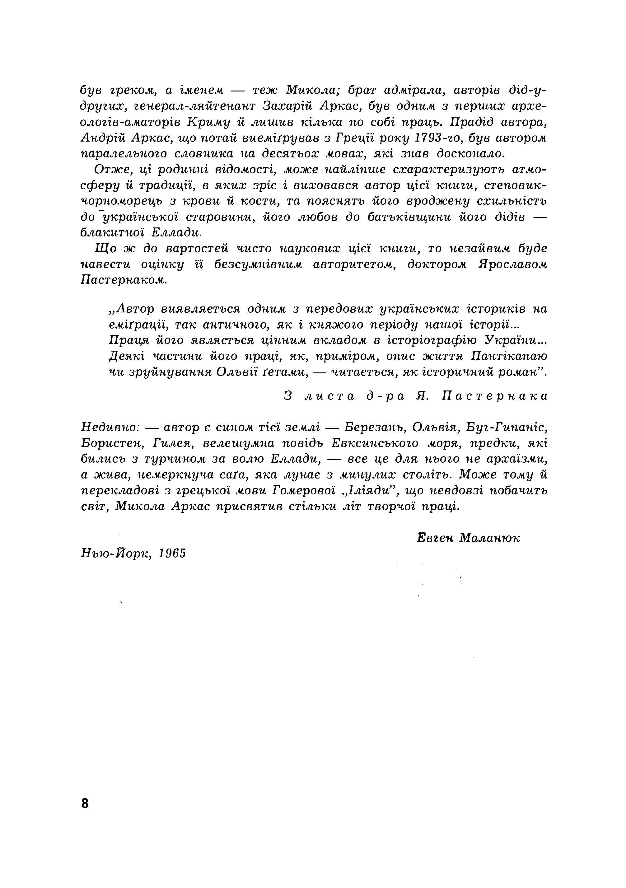 Зображення 3