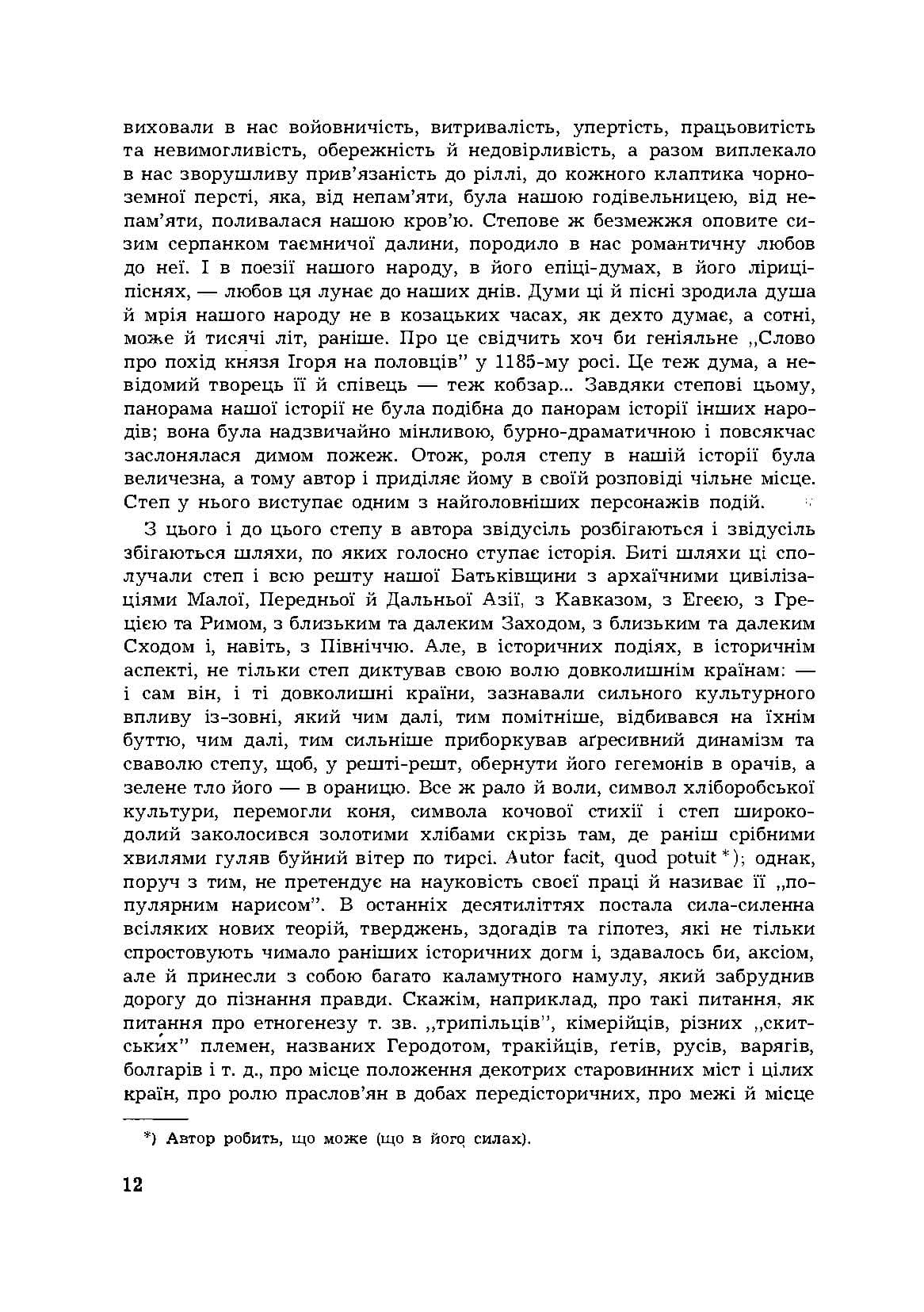 Зображення 7