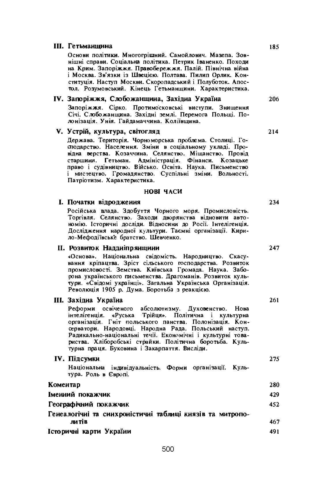 Зображення 9
