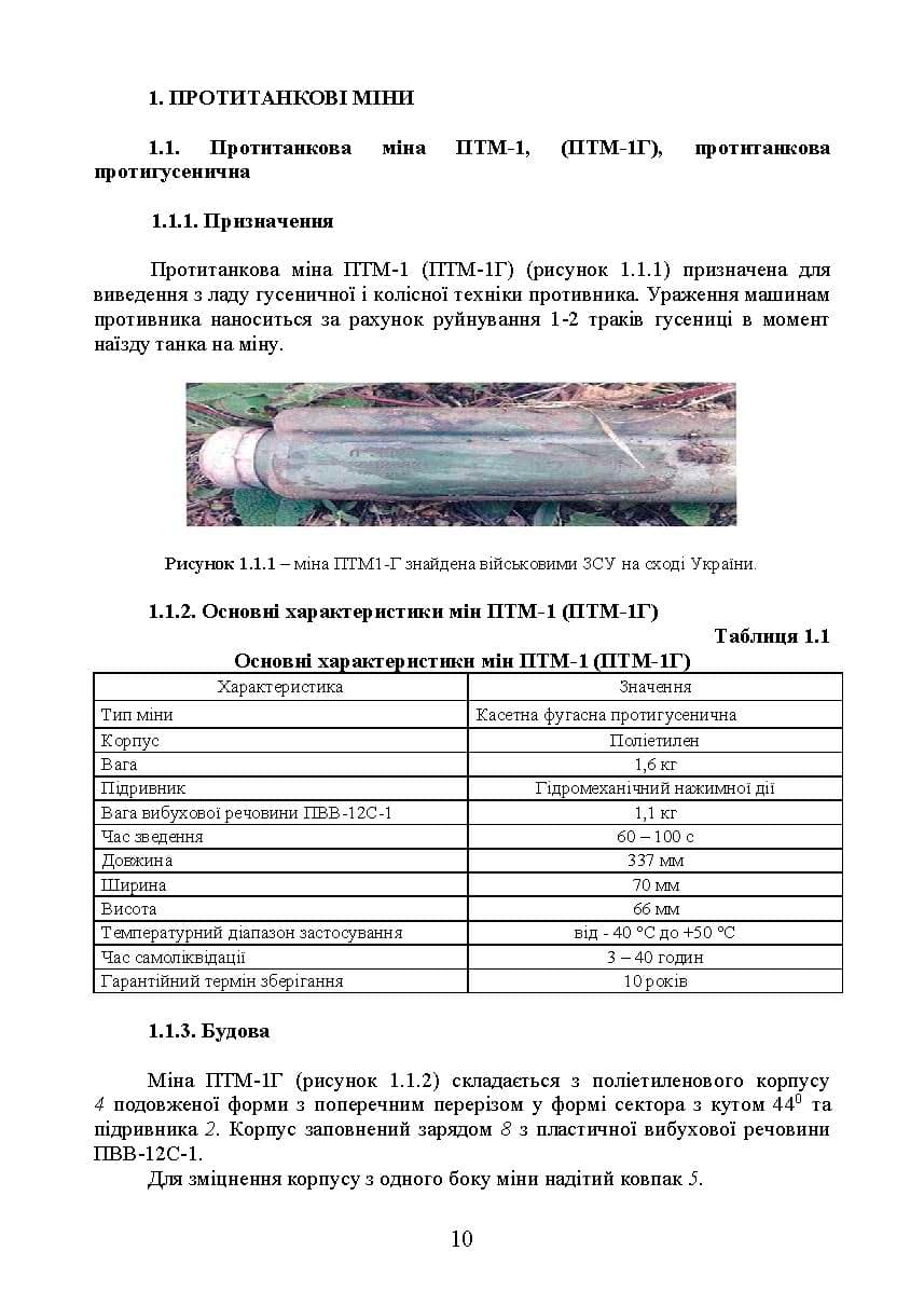 Зображення 9