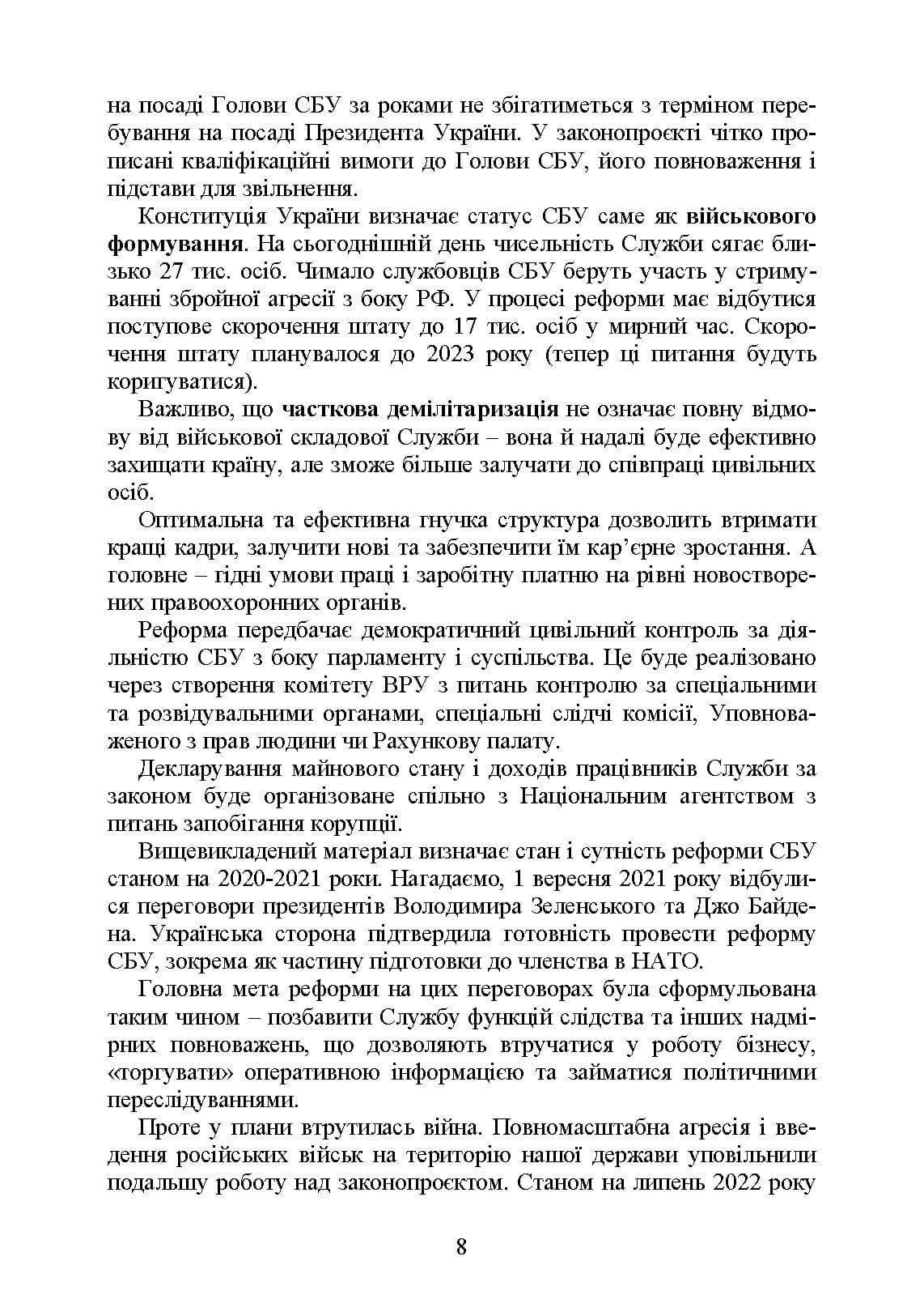 Зображення 7