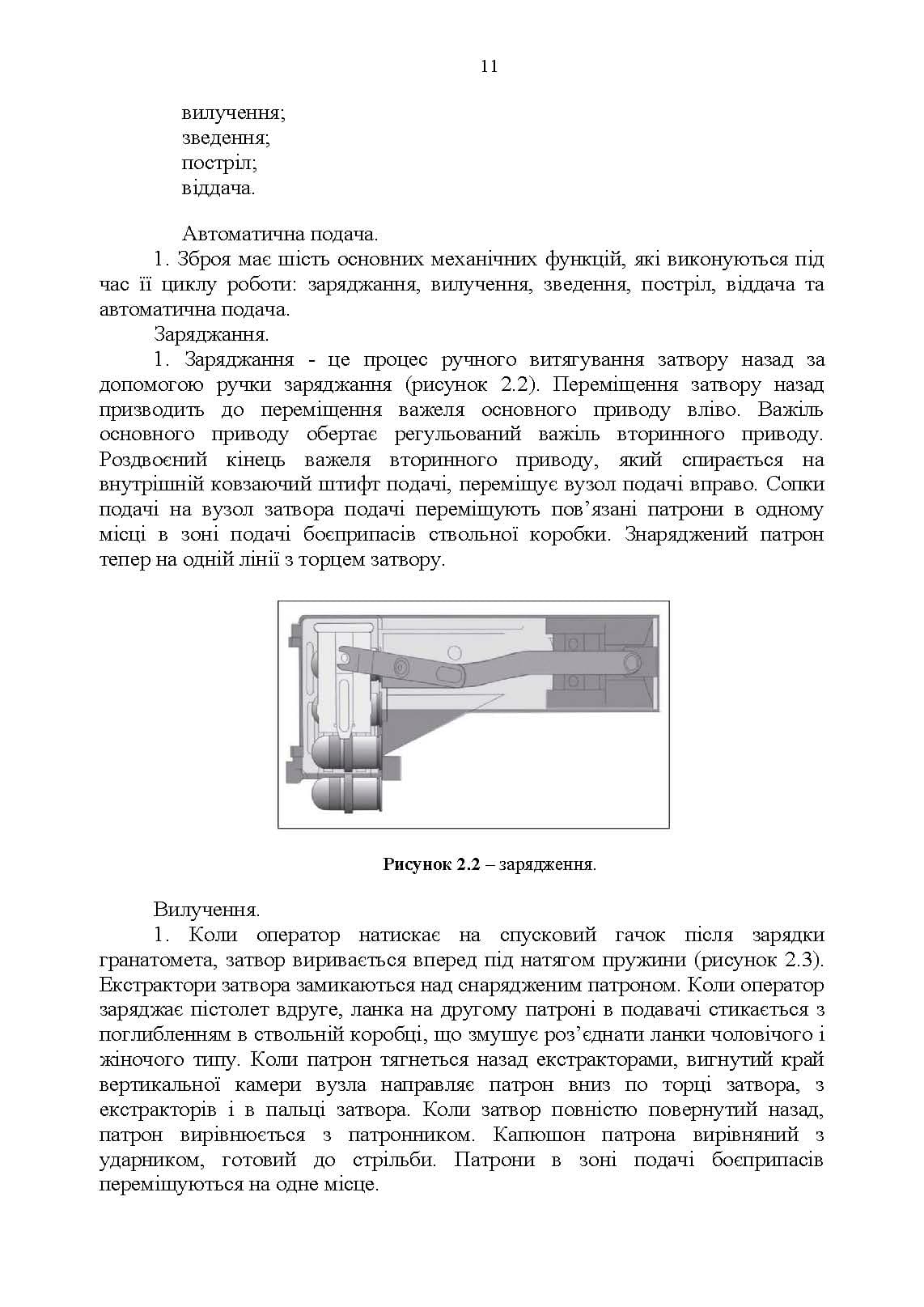 Зображення 10