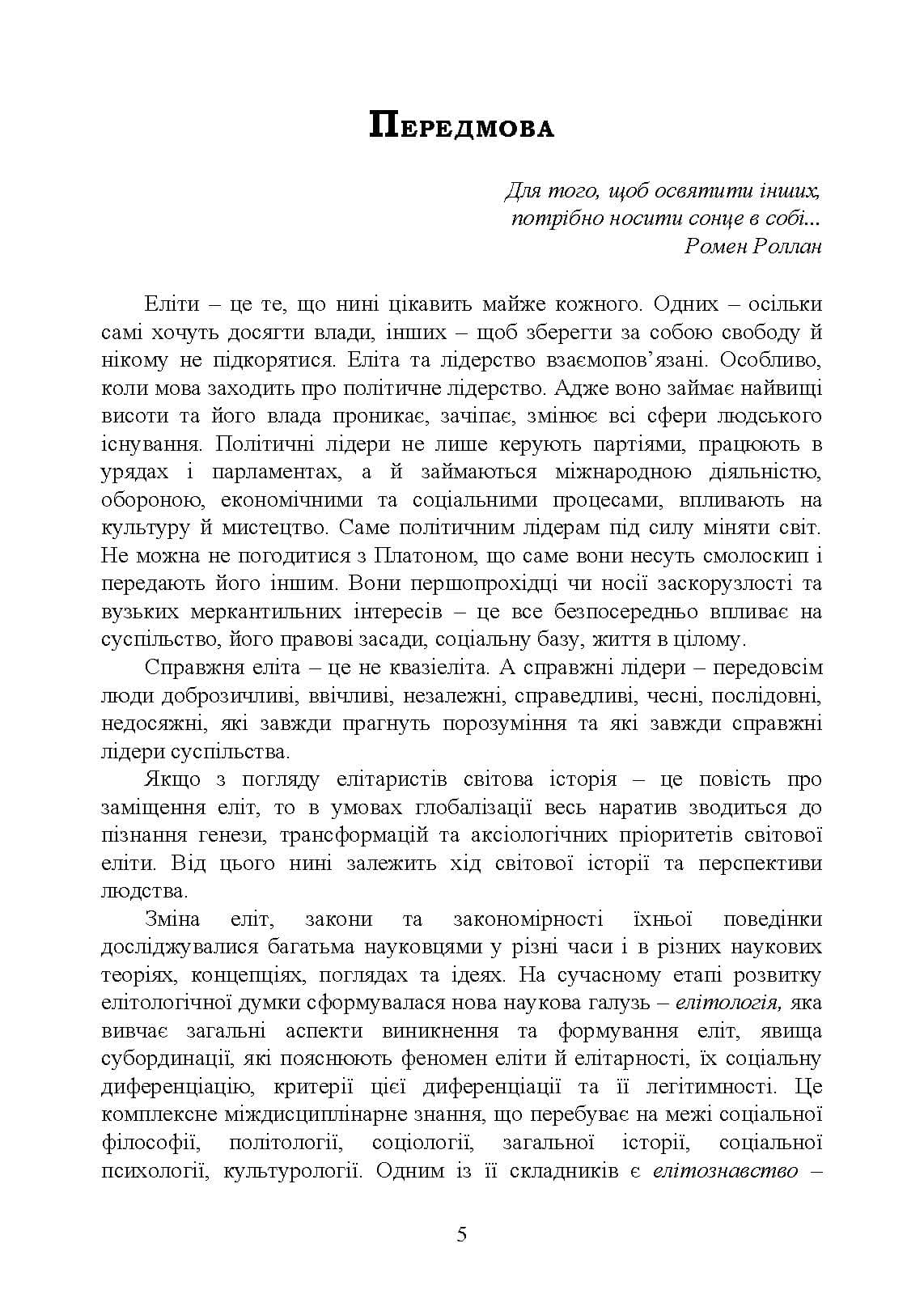 Зображення 4