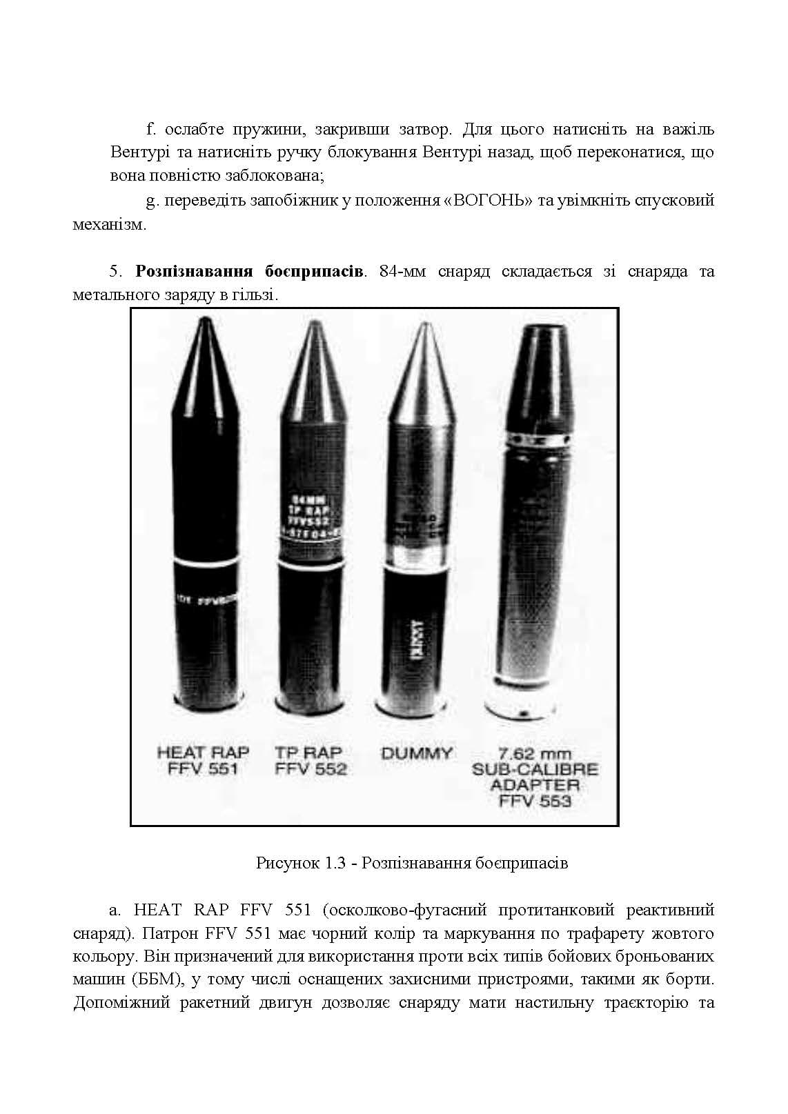 Зображення 7