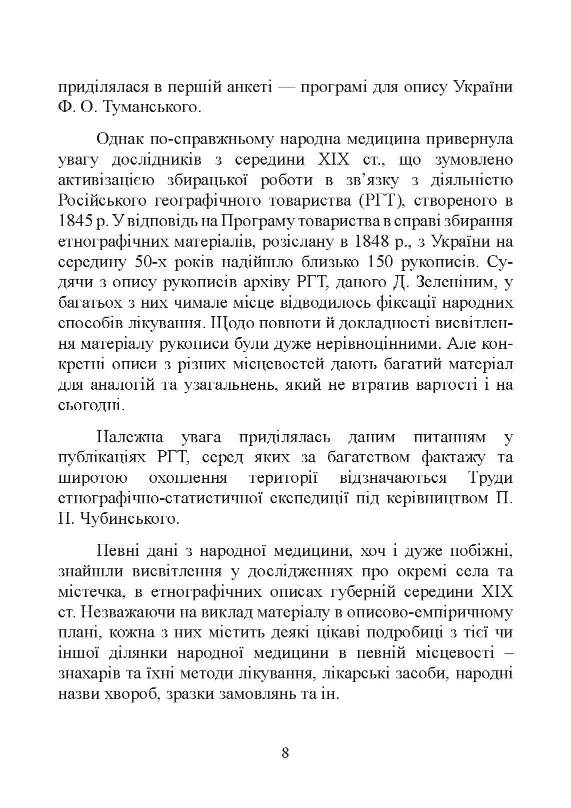 Зображення 7