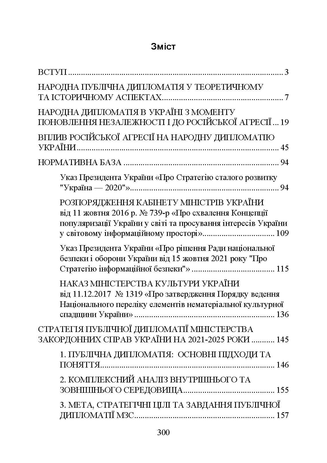 Зображення 9