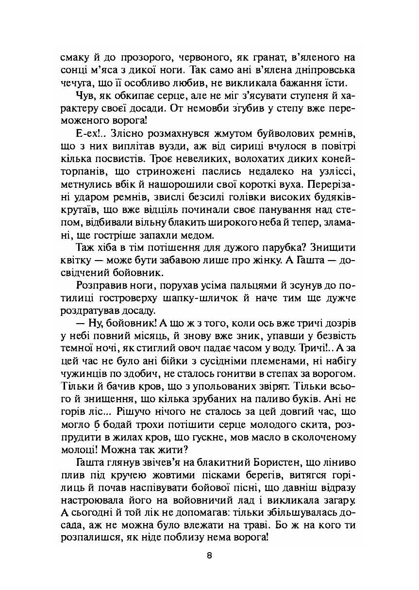 Зображення 5
