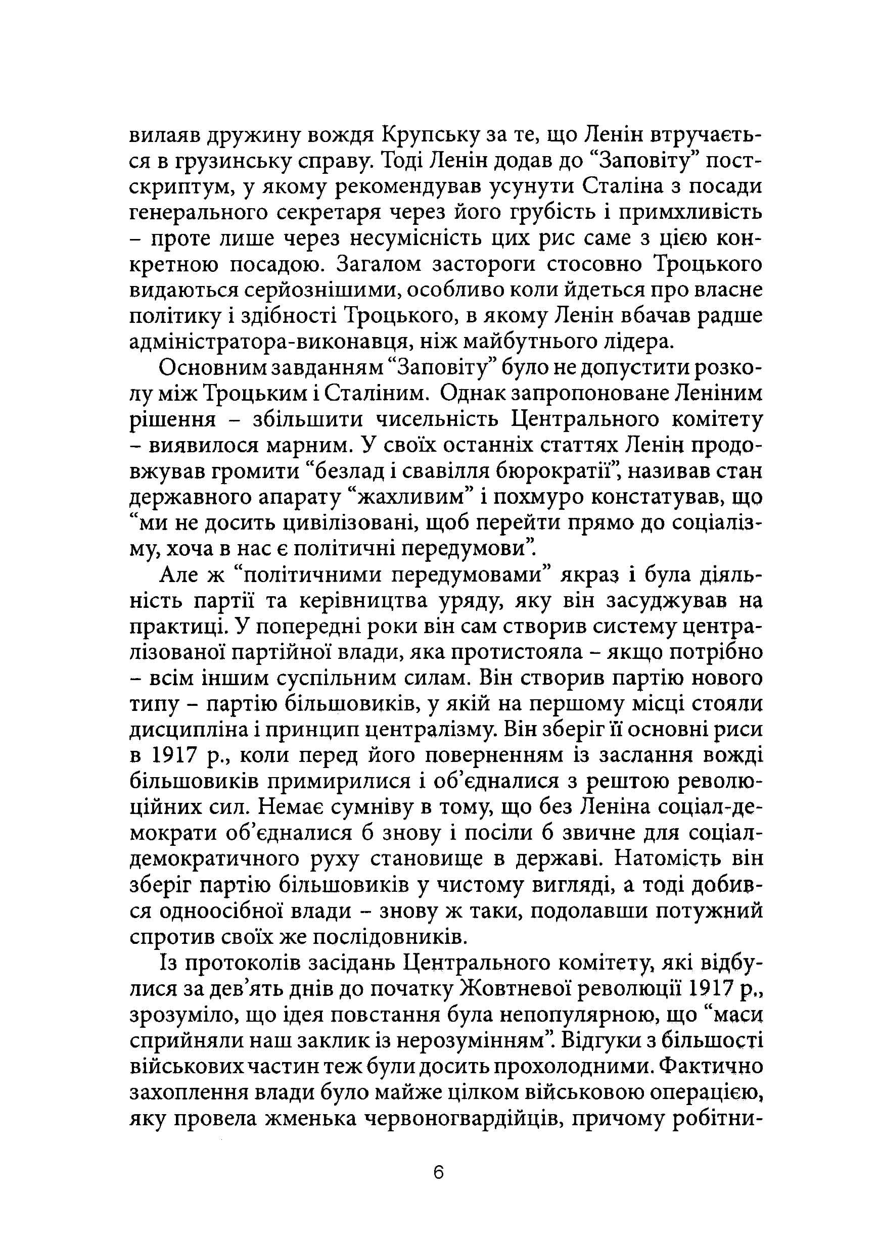 Зображення 4