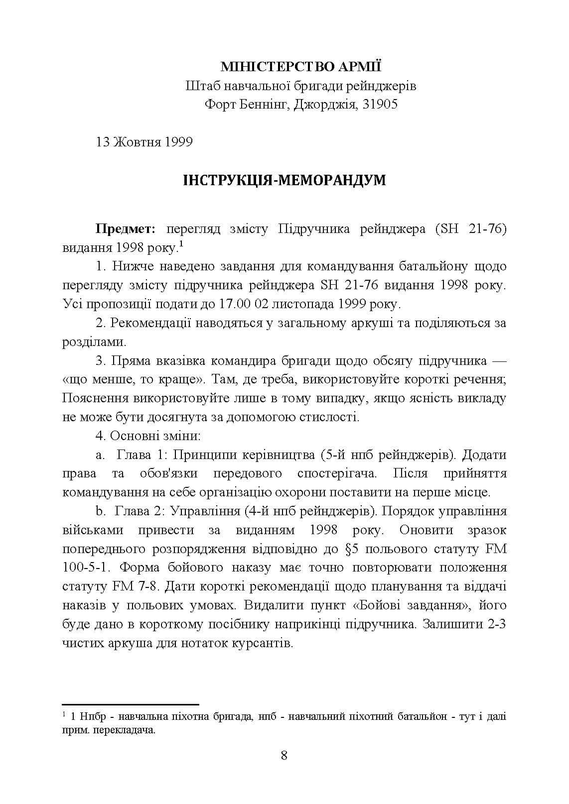 Зображення 7