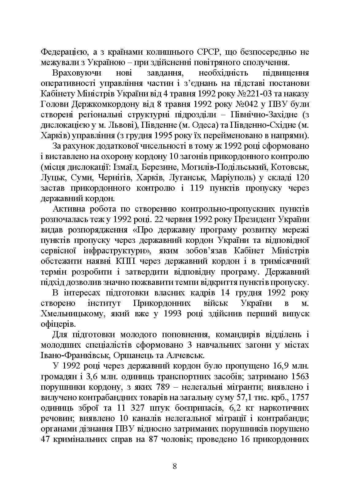 Зображення 7