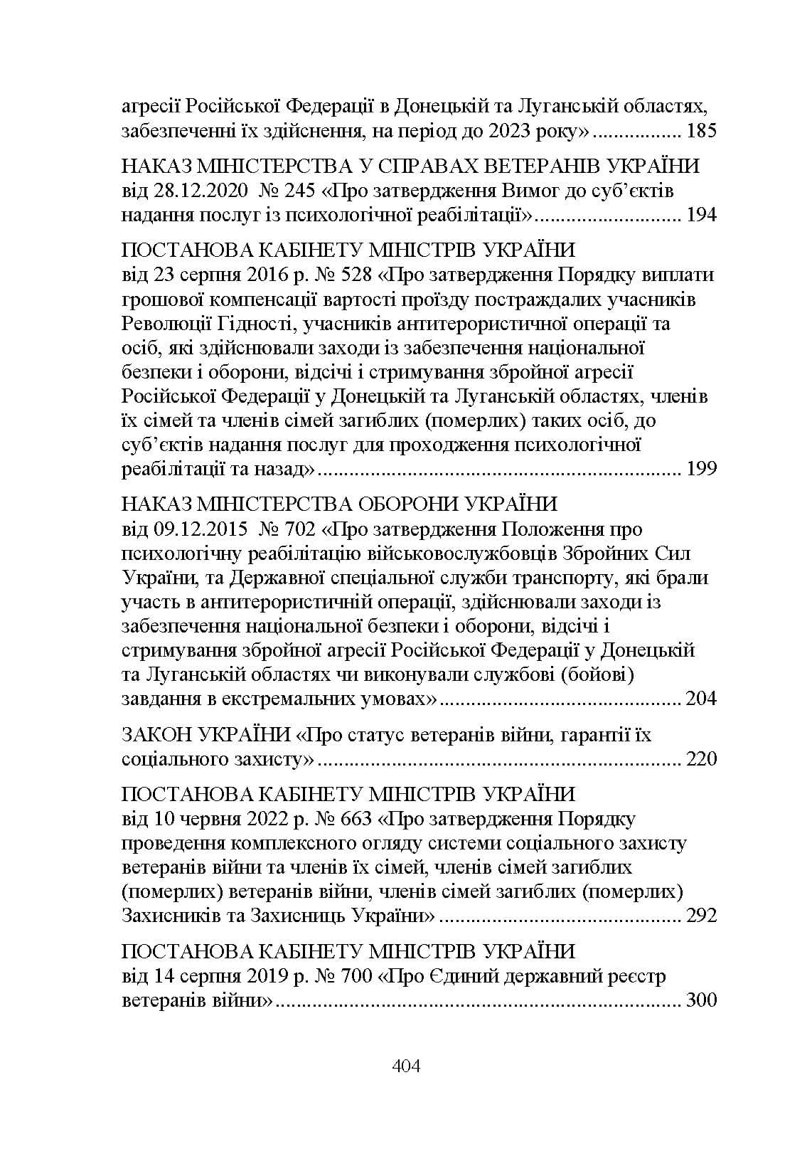 Зображення 9