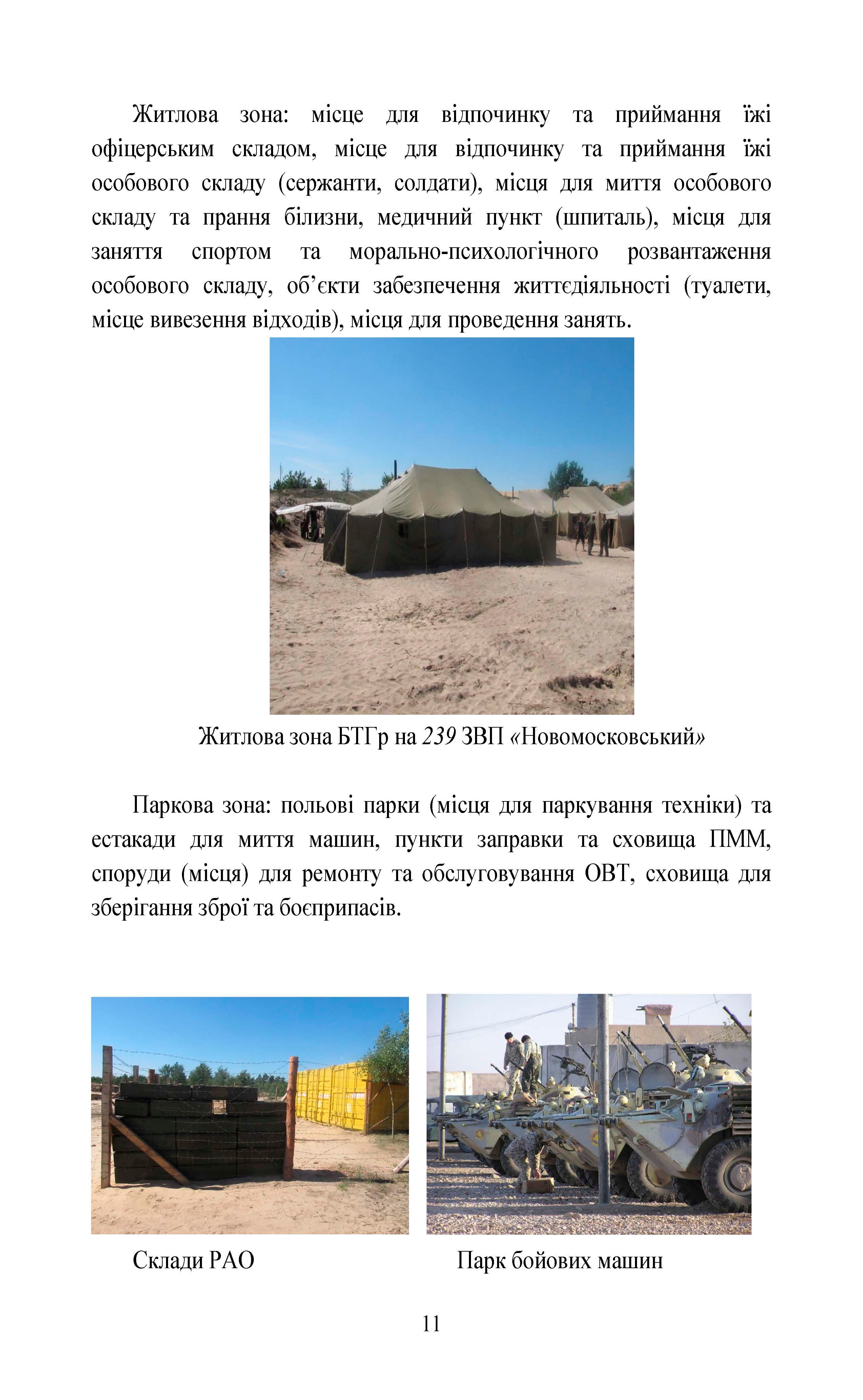 Зображення 10