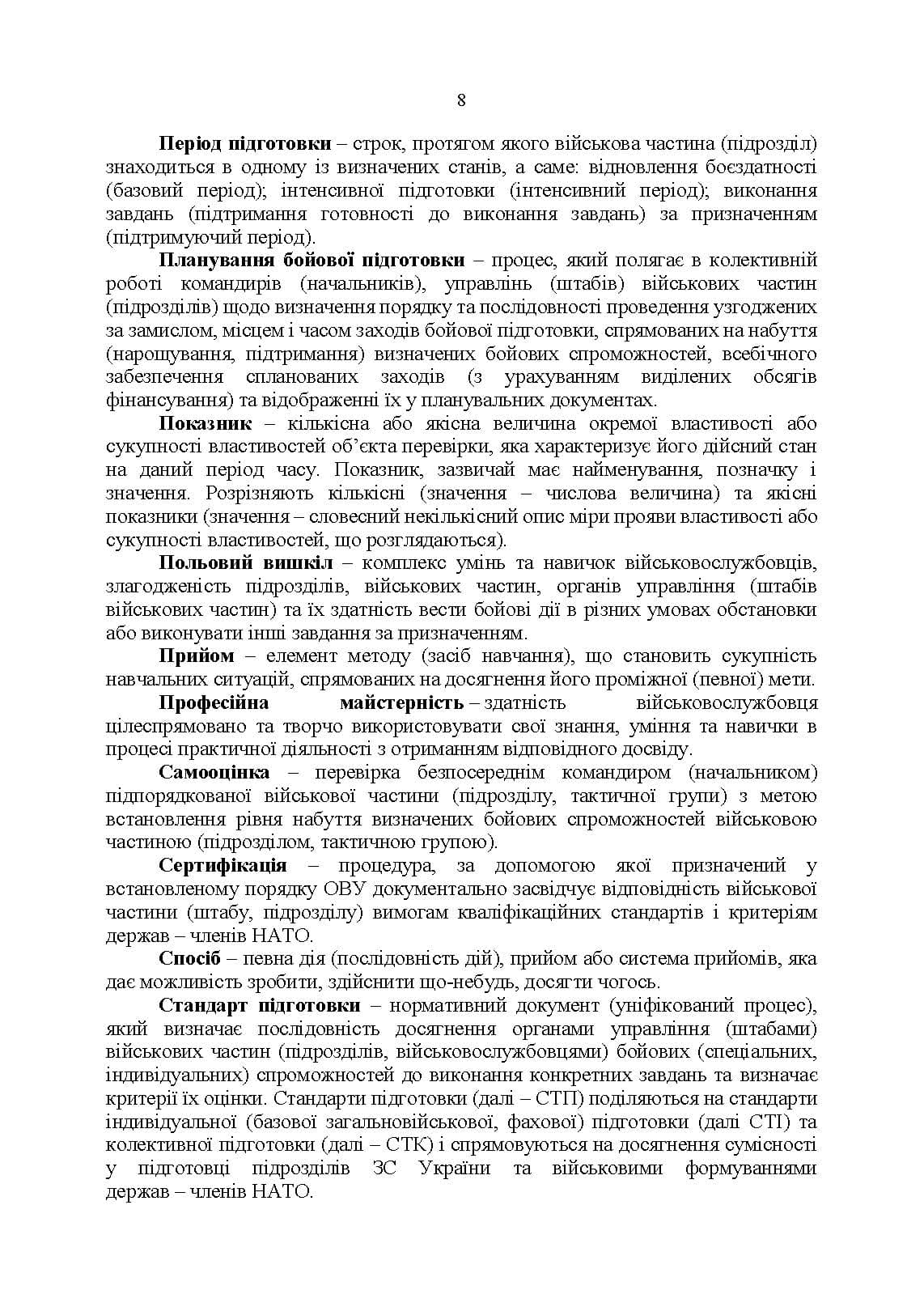 Зображення 7