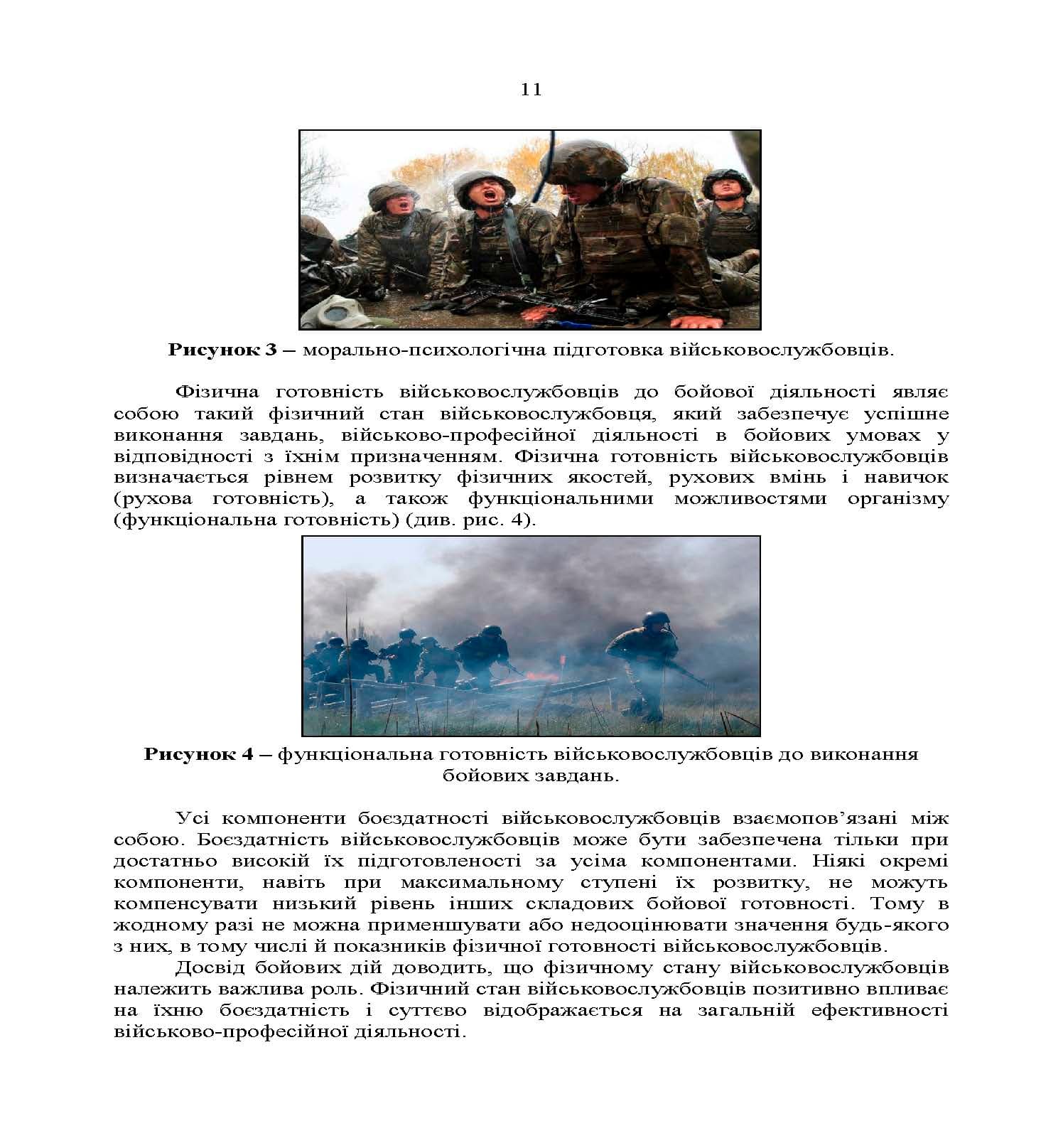 Зображення 10