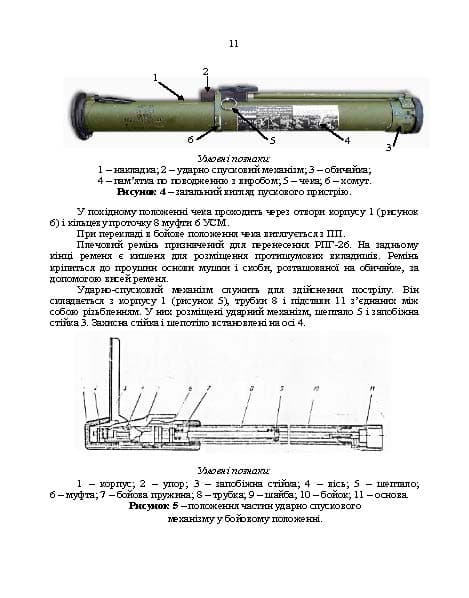 Зображення 10