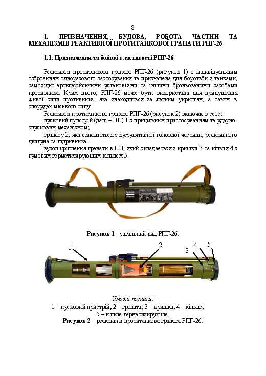 Зображення 7