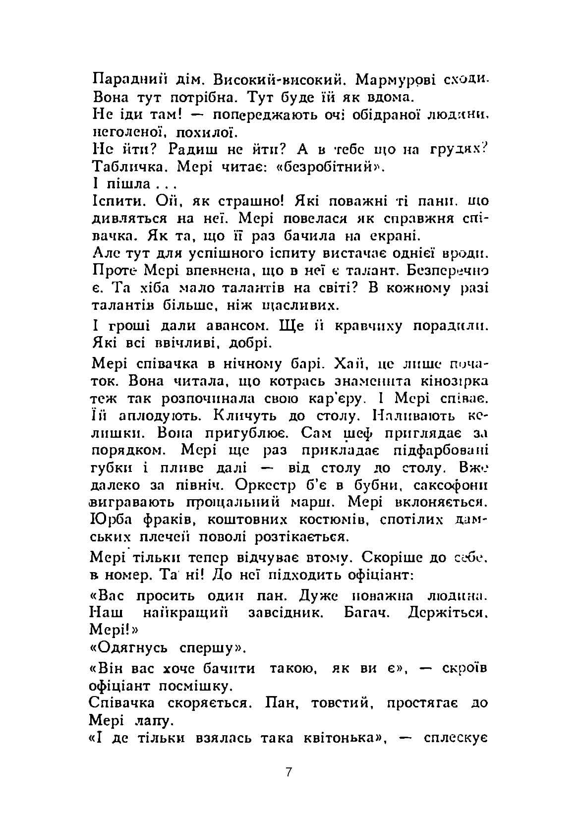 Зображення 4