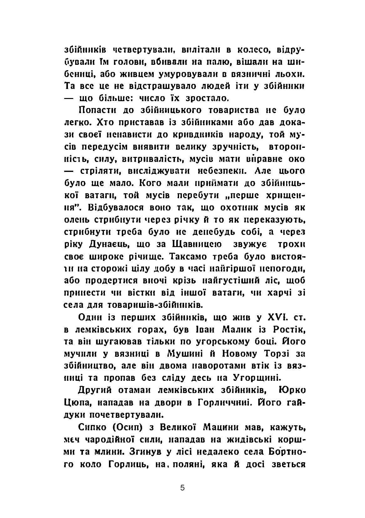 Зображення 4