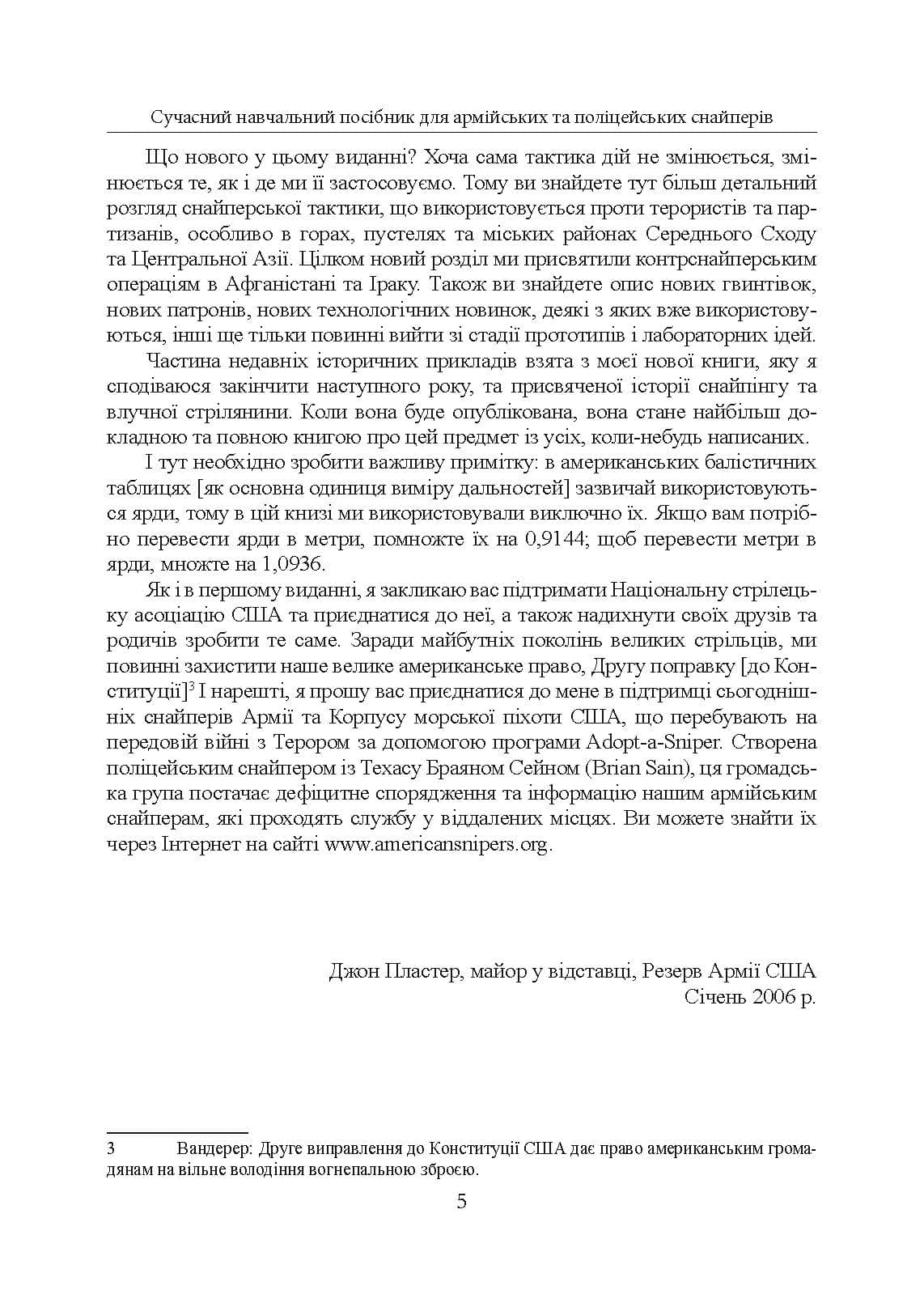 Зображення 4